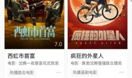 吃瓜爆料全集视频大全下载