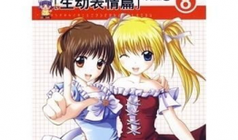 动漫学习,动漫世界里的智慧与成长之旅