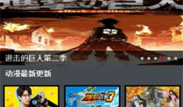 风车动漫网官网,探索动漫世界的奇幻之旅