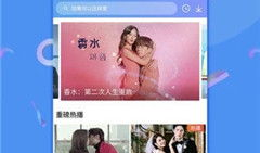 色的视频网站,热门视频网站带你领略视觉盛宴